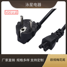 VDE�J�C�WҎ÷��β�Դ��ӛ���m�������^��ȼ