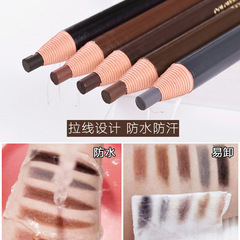 Huns 1818 Wire Eyebrow Pencil, Waterproof, Sweatproof, Non-Fragile, Long-Lasting, Not Easy to Fade, Women's Beginner Eyebrow Powder