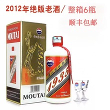 �F�ݱ���1935�tɫ�}��53���u���Ͱ׾�500ml������ɳ�Ͼ�����Y��