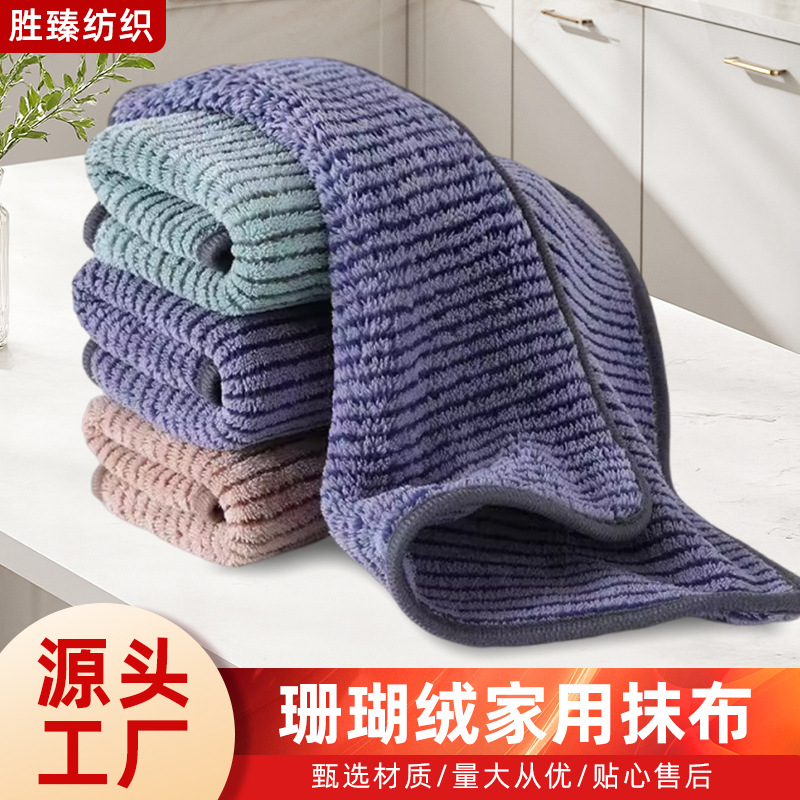 Double-Sided Thickeneded Kitchen Rag, Non-Stick Oil Dish Towel, Absorbs Water and Does Not Shed Lint, Wipes the Table, Small Square Towel, Edged Scouring Pad