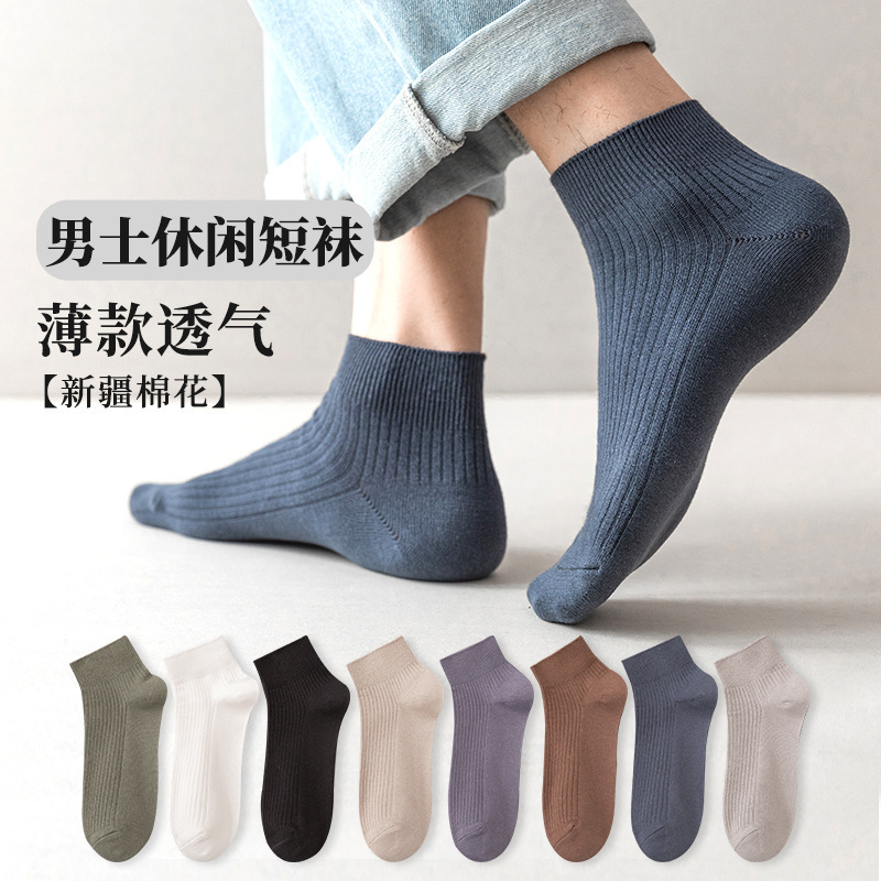 Double-Needle Short Socks, Solid Color Cotton Socks, Thin Mid-Calf Socks, Black Spring Cotton Men's Sweat-Absorbent Simple Versatile Socks