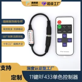 LED灯控制器;落地灯;灯控制器