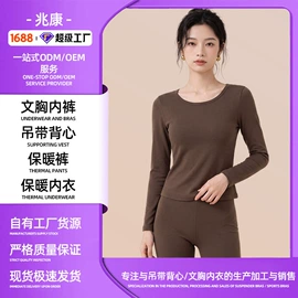 吊带背心;保暖套装;女士背心