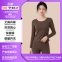 保暖冬季圆领女士秋裤