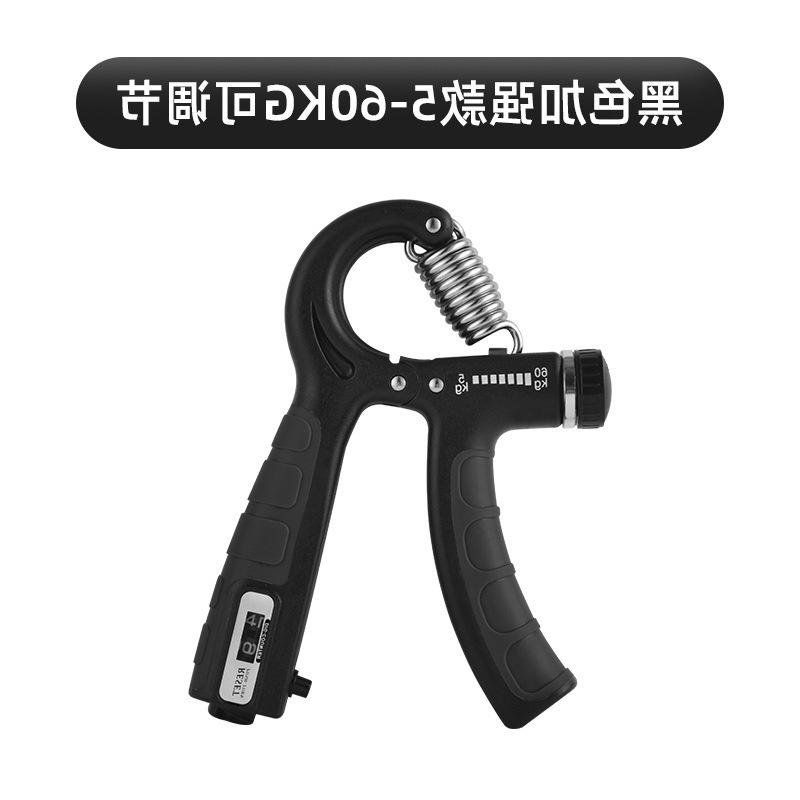 Black [rubber-coated counting model]