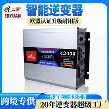 늄�܇�[����׃��5000Wѩ�����C���ÿ�12V24V48V60V72V�D220V�Դ