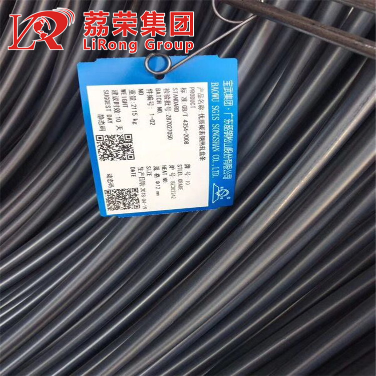 美标SAE1006热轧板卷 1006盘条 线材 圆钢一支起售