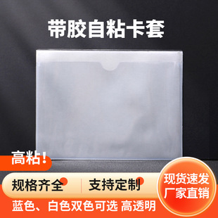 ���D�䎧�z��ճ����A5��ˮܛĤpvc������͸�����ϱ��z�忨�����R
