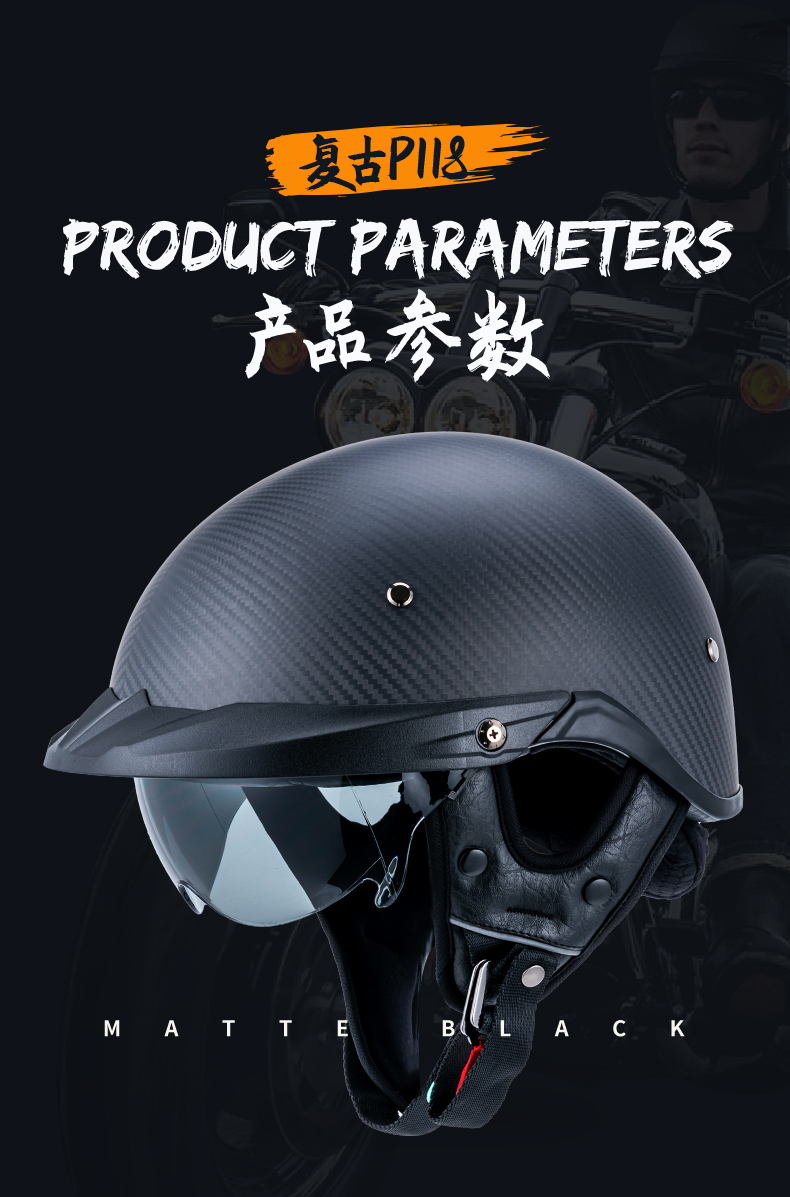 Carbon Fiber Half Helmet Retro Motorcycle Helmet Men Women Summer