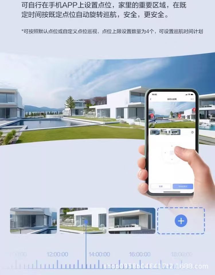 Ezviz H90 Outdoor Dual-Kamera-Schwenkkopf 360° Panorama Wireless Smart AI Netzwerkkamera mit Mobile-App-Fernzugriff 4G Überwachung