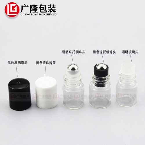 Factory hot-selling small travel-size bottles 1ml 2ml samples 3 ballpoint bottles transparent bottles 5ml glass marble bottles