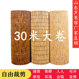Free Shipping Reed Curtains, Bamboo Curtains, Partition Curtains, Large Roll Sunshade Door Curtains, Home Decoration Roller Blinds, Farmhouse Curtains