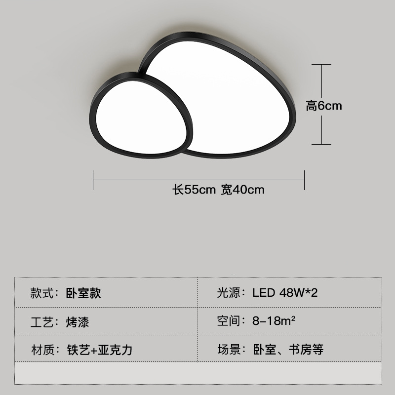 2025 nueva lámpara de sala de estar de espectro completo lámpara de techo moderna y minimalista lámpara de dormitorio luminaria Zhongshan iluminación para el hogar