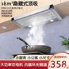 600 Pull-out Hood Efflux Inner loop Flats purify small-scale Mini Hood household kitchen