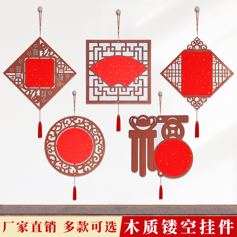 Wooden Hollow Large Pendant Fu Character Hard Card Doufang Wannian Red Gold Sprinkling Xuan Paper Lantern New Year Spring Festival New Year Hanging Decoration