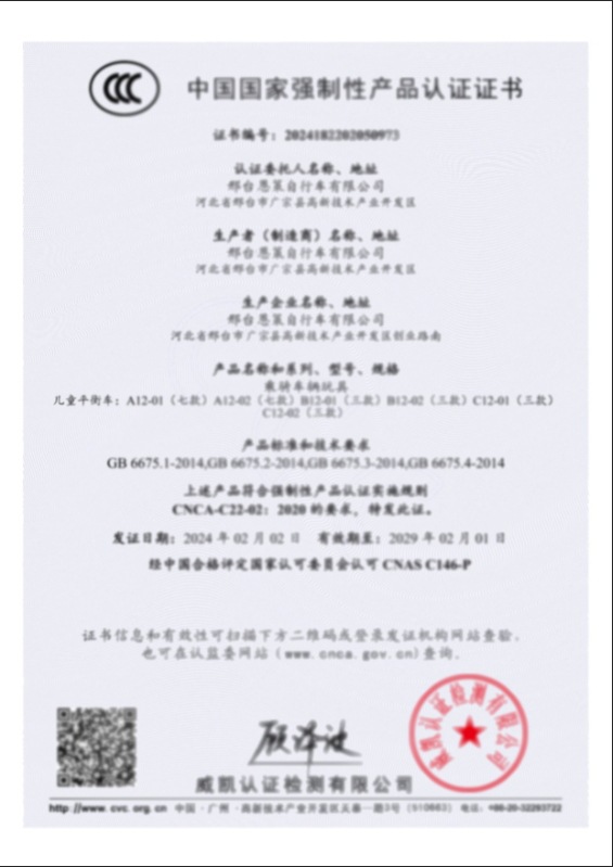 微信截图_20250216141827