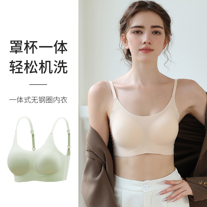 봄과 여름 새로운 엄격한 선택 속옷 여성용 원피스 원활한 브래지어 무선 편안한 푸시 업 고정 컵 뷰티 백 브래지어