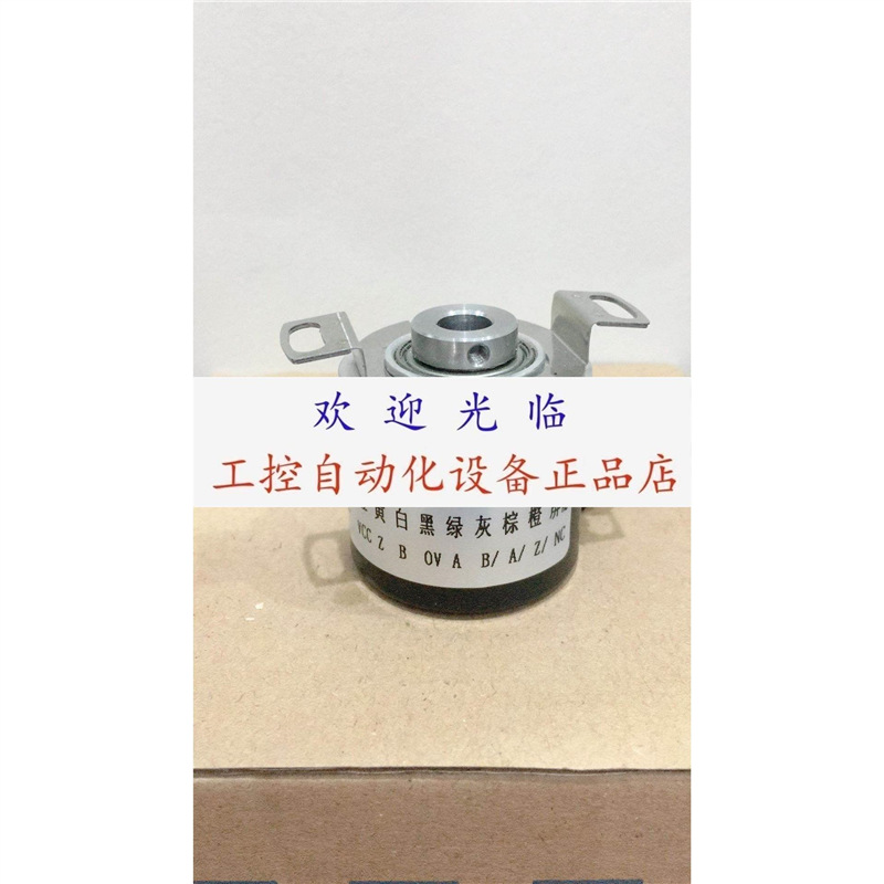 RI41-TH/2000EE.12CB ERN1120 1024 5ZS15-HS 2RMHF1000-D编码器.