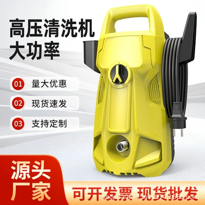 Cross-border wholesale high-pressure car washer, household car cleaning tool, self-priming dual-use portable high-power air conditioner cleaner