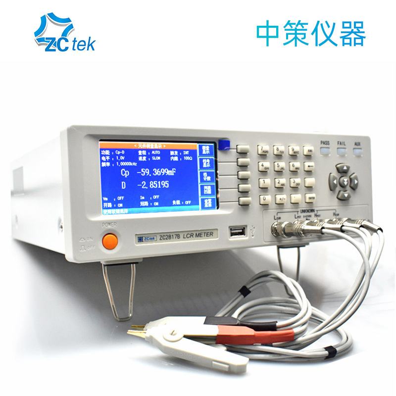 中策LCR数字电桥100kHz ZC2811D ZC2810D电阻电感测试仪ZC2817B