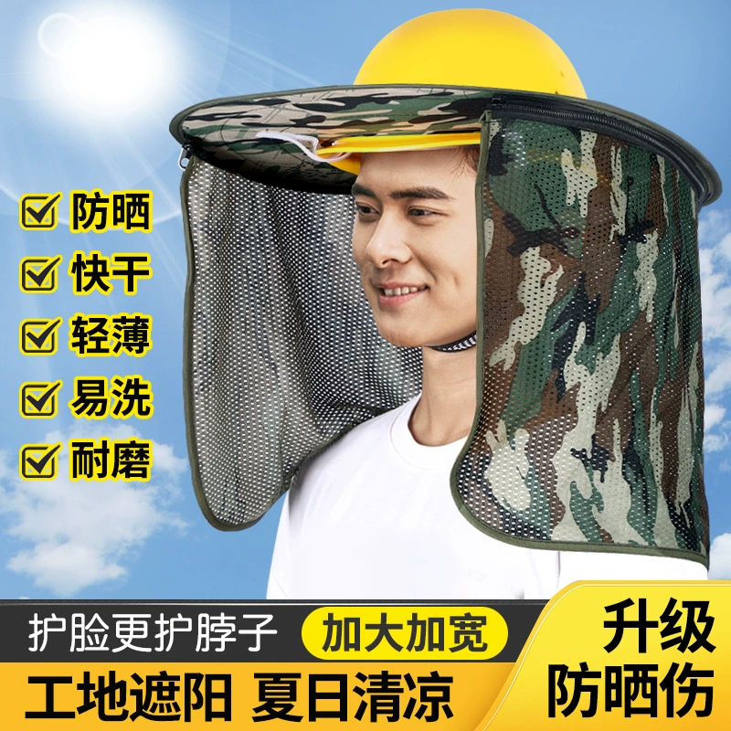 Летняя солнцезащитная кепка, защитная каска для стройплощадки, защита от ультрафиолета, строительная солнцезащитная кепка, дышащий козырек от солнца, защита с широкими полями