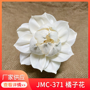 �S�ҹ��� JMC-371 8cm���ӻ�ͨ�ݸɻ��Ӽ��bo����޹���͸ɻ�