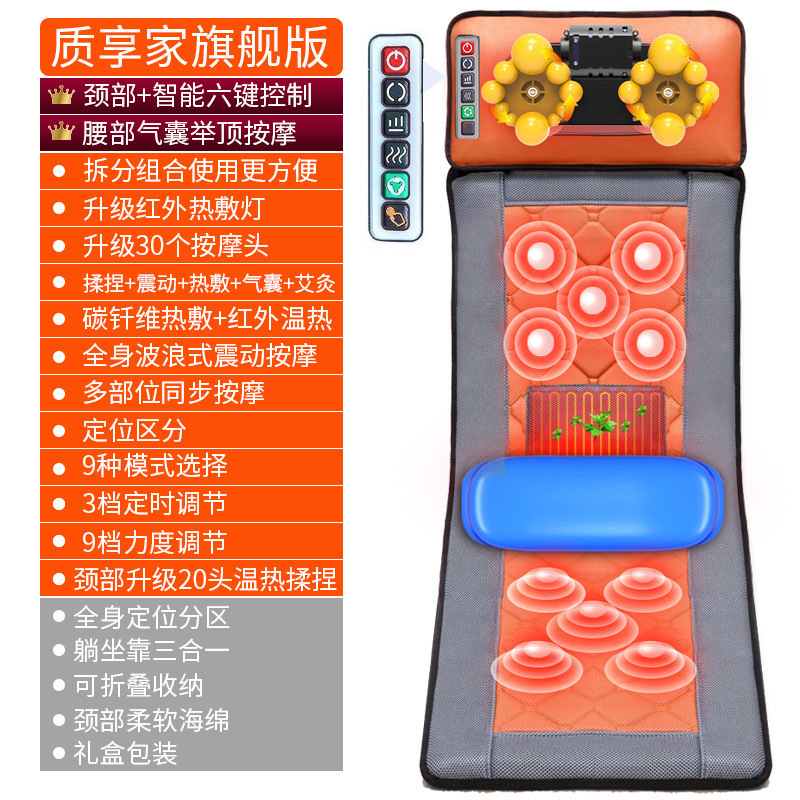 国境を越えた頸椎と腰の電動多機能全身マッサージャー家庭用マッサージャーマッサージマットレスクッション椅子クッション|undefined