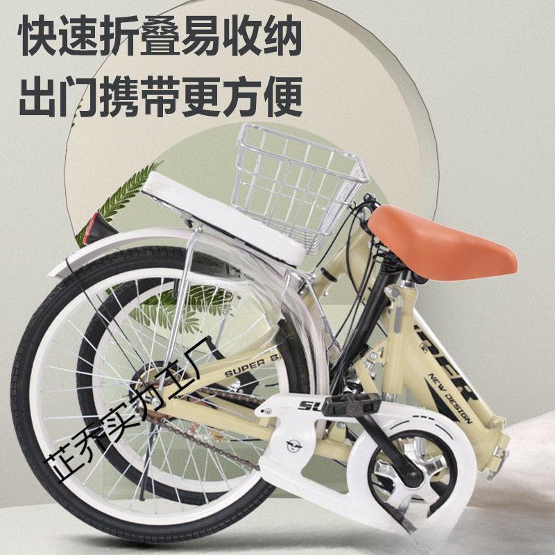 Bicycle Installation-Free Folding Bicycle for Adults and Women, Inflatable-Free, Ultra-Portable Bicycle for Commuting to Work