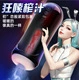 Ручной мастурбатор-чашка Fervent X, прозрачный, 17.8×7 см, различные варианты