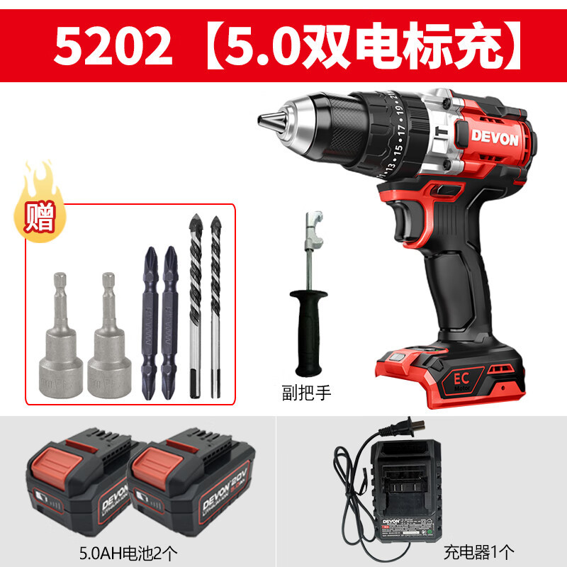 Dayou Dayou 5201 taladro de linterna multifuncional sin escobillas de litio 160 N de torsión de mano taladro de impacto de velocidad variable 5