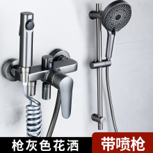 严选枪灰全铜冷热混水阀简易花洒淋浴套装家用卫生间浴室水龙头