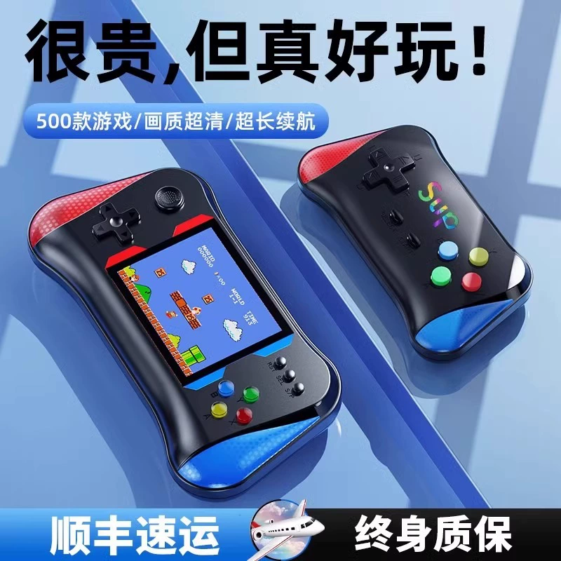 Игровая консоль, ретро, старомодная классическая маленькая игрушка, новая коллекция, ностальгия