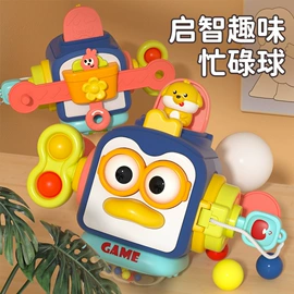 其他益智玩具;棋牌/桌游;遥控车