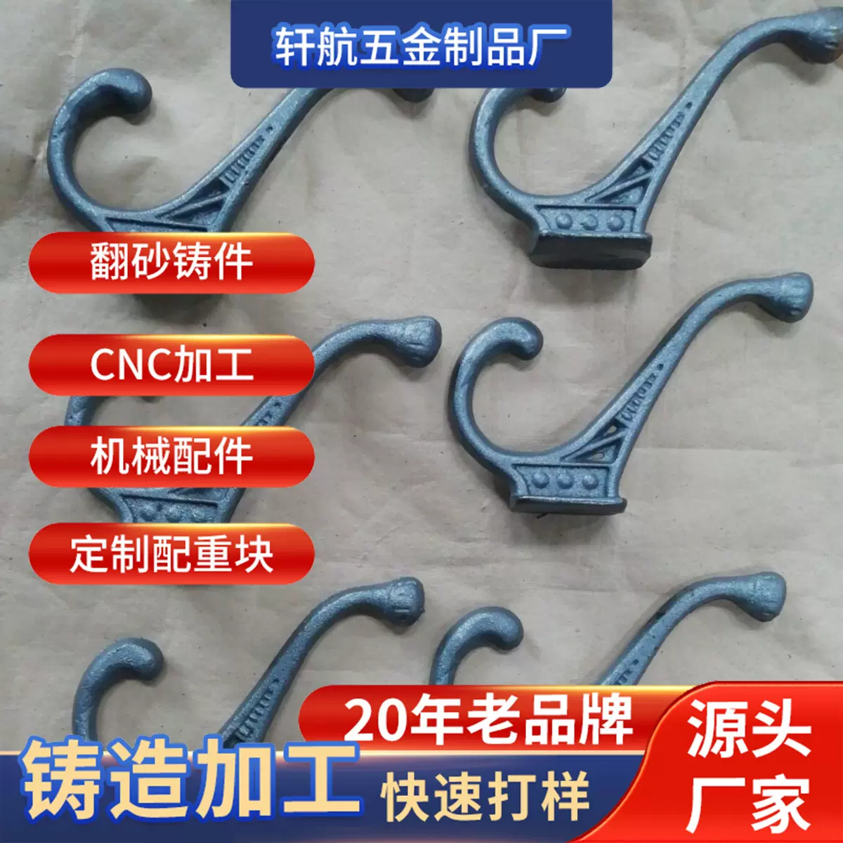 源头厂家直供 铸铁工艺品       铸铁配重块  做工精细 量大从优