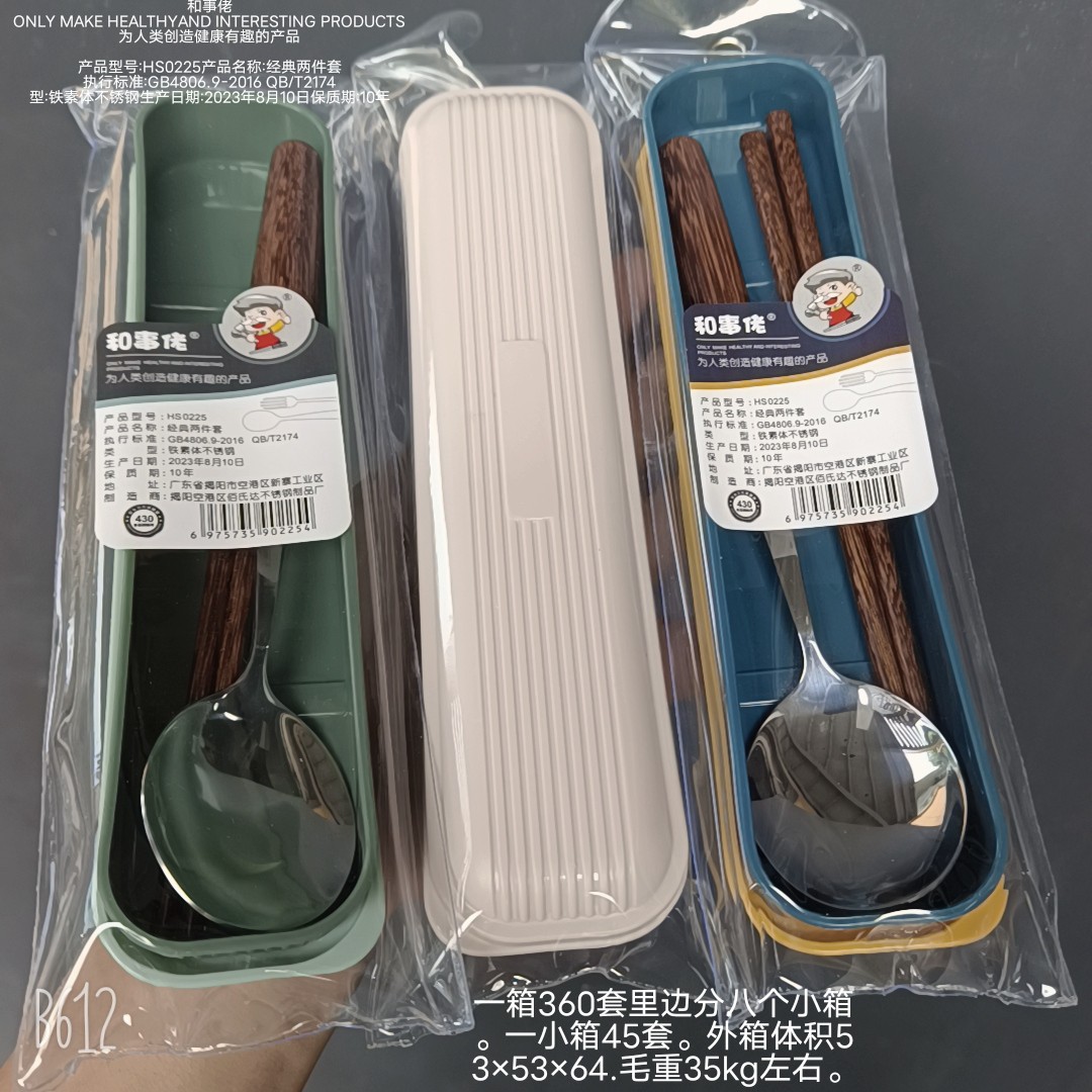 Nueva moda caja de dibujos animados de acero inoxidable regalo snack cubiertos set estudiantes portátiles cucharas al aire libre palillos