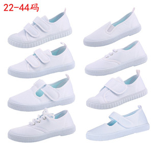 Children's White Shoes Boys and Girls White Canvas Shoes Dance Shoes Kindergarten White Shoes White Sneakers Dance Shoes