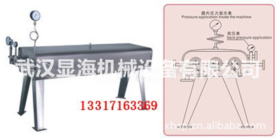 GSJ柜式机系列食品化工机械机设备食品级发酵箱商用