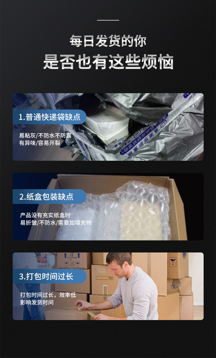 白色珠光膜气泡信封袋防震防水服装饰品包装袋复合泡沫袋快递袋大详情12