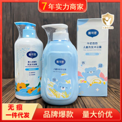 ダイクス ベビー カレンデュラ シャンプーとシャワー ツーインワン 子供用ミルク バブル シャワージェル ブルー ファッティ