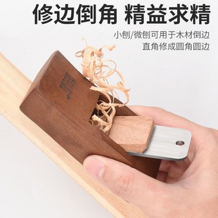 Woodworking planer planer hand planer carpenter tools suit hand push wood planer spore roe deer hand planer bird planer