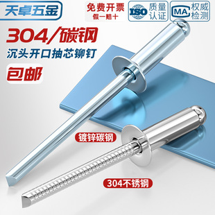 ���� ���^�_���ͳ�о�T� ȫ �X/304���P�/̼��F��\���Tᔴ�ȫ