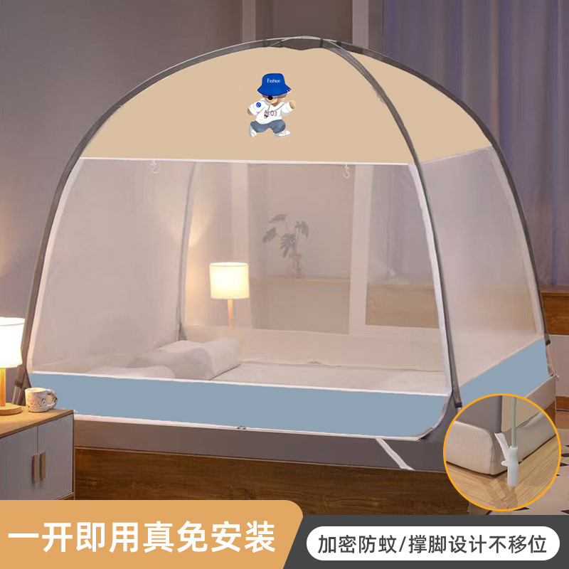 No se requiere soporte, instalación gratuita de mosquiteros, hogar 2025, nuevo dormitorio, yurta para niños, tienda de sombreado completo anti-caída
