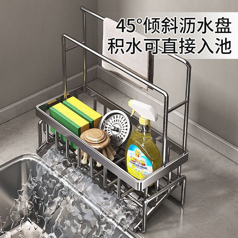 抹布沥水架厨房用品家用水池洗碗布海绵收纳水槽窄边水龙头置物架|undefined