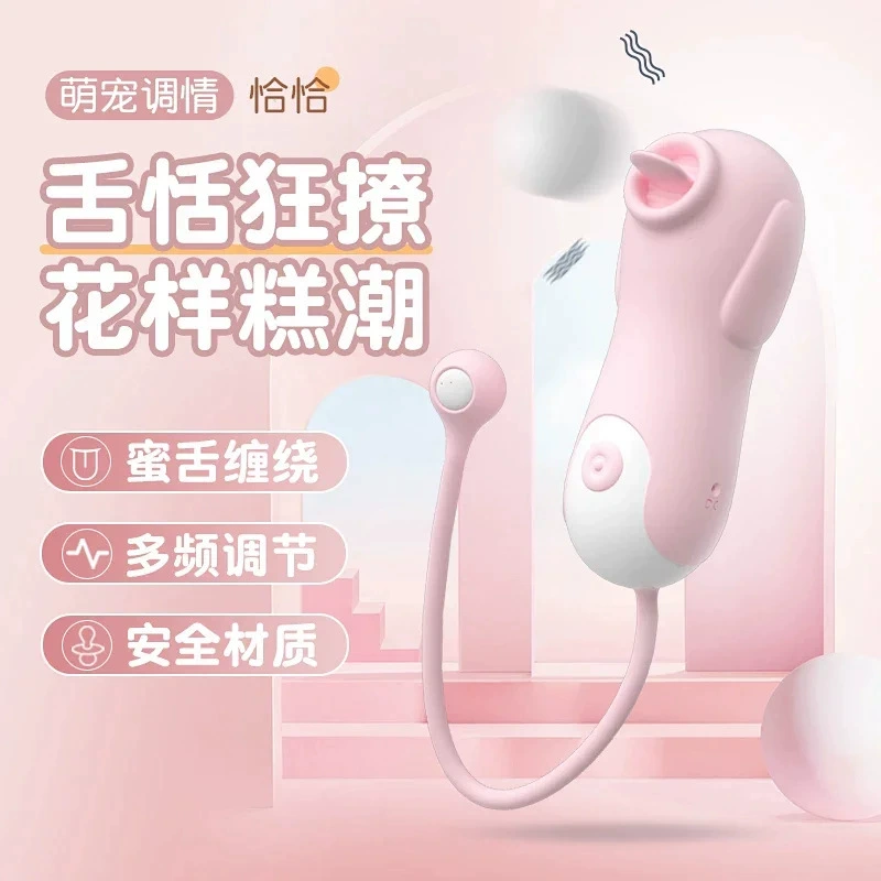 Masturbator (Laile) AV stick set — Package C, 8.84 cm toy with multi lubricants & accessories