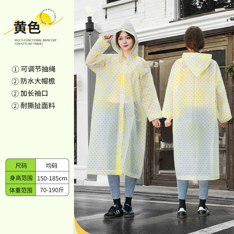成人EVA雨衣可爱波点款户外旅游便携加长加厚儿童小圆点连体雨披|undefined