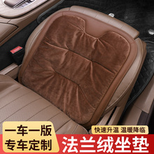 汽车坐垫适用宝马数字系M系列X系列 法兰绒汽车保暖座椅套高级感