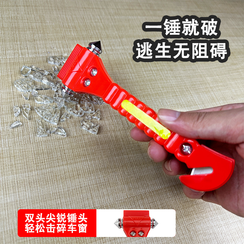 Car Safety Hammer Car-Mounted Multi-Functional Double-Headed Metal Hammer with Cutter to Escape and Save Lives Emergency Window-Breaking Artifact Wholesale