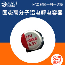 6.3V680uf8*10.5�̑B�NƬ�X늽����2.5V16V25V35V220uf470uf���