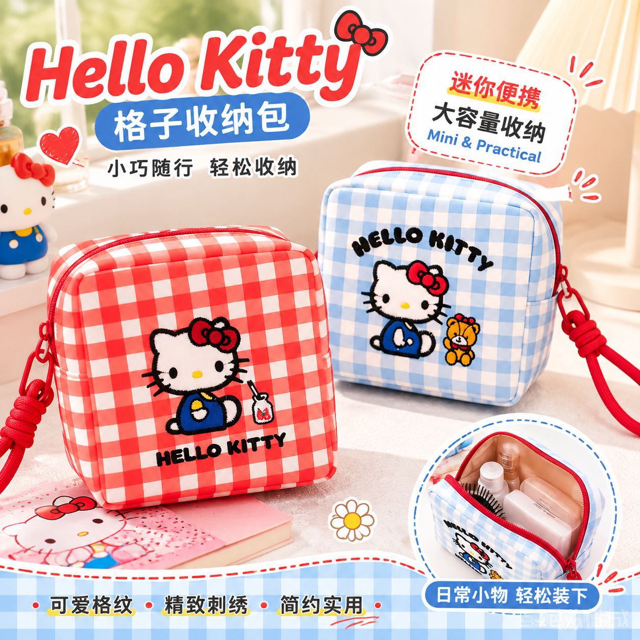 Japanese-style cartoon portable instant camera storage bag, student sanitary pad bag, zippered travel small item storage bag