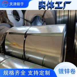冷弯型钢;镀锌卷;彩涂卷